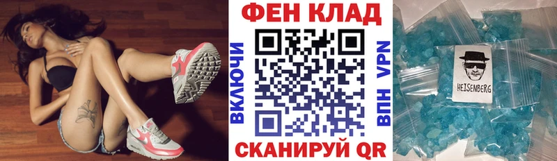 АМФЕТАМИН VHQ  наркошоп  Железноводск 