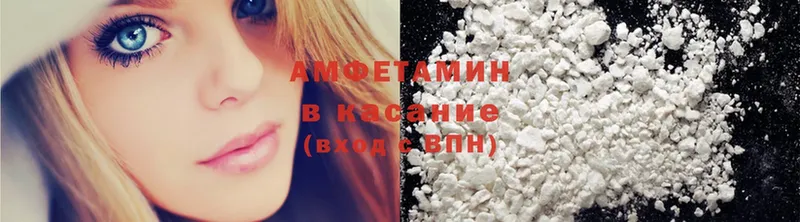 дарнет шоп  Железноводск  Amphetamine 97% 