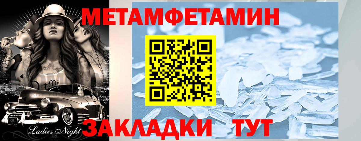 Amphetamine  АМФЕТАМИН VHQ  Амфетамин  Вход с VPN  Железноводск 
