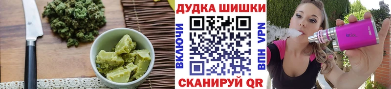 Canna-Cookies марихуана  KRAKEN   Железноводск 
