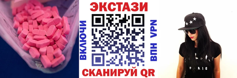 Ecstasy 280 MDMA  Железноводск 