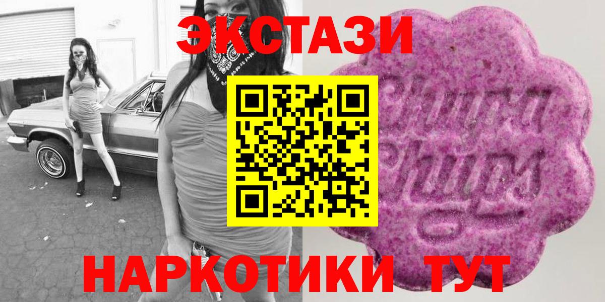 ЭКСТАЗИ mix Железноводск