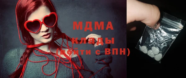 мдма Печоры