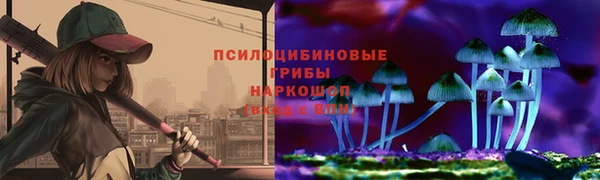 соль курить ск Болхов