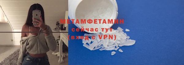 ГАЛЛЮЦИНОГЕННЫЕ ГРИБЫ Беслан