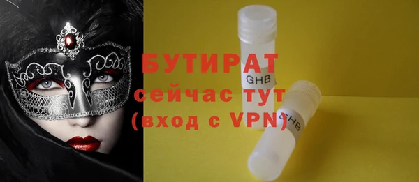 MDMA Билибино