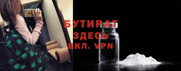 соль курить ск Болхов