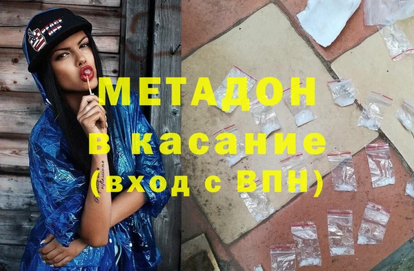 MDMA Билибино