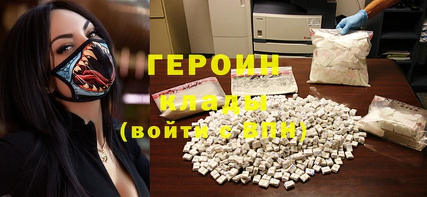 мдма Печоры