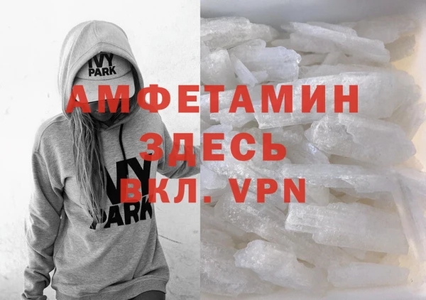 мдма Печоры