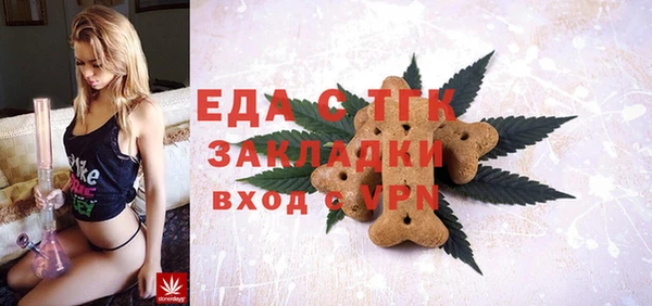 MDMA Билибино
