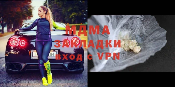 соль курить ск Болхов
