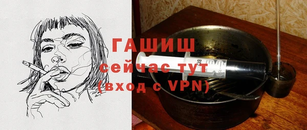 ГАЛЛЮЦИНОГЕННЫЕ ГРИБЫ Беслан