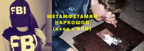 соль курить ск Болхов