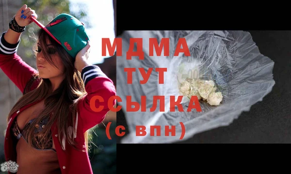 не бодяженный Болотное