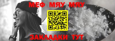 дживик Гусь-Хрустальный