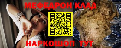 дживик Гусь-Хрустальный