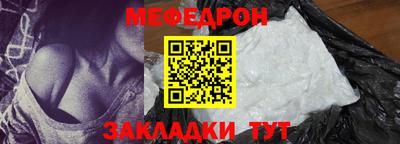 дживик Гусь-Хрустальный