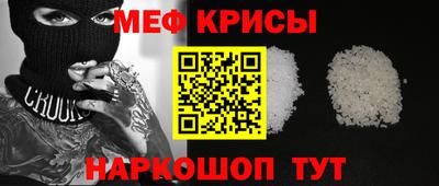 дживик Гусь-Хрустальный