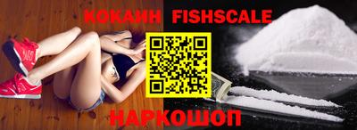кокаин VHQ Гусев