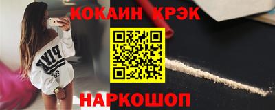 амфетамин Гусиноозёрск