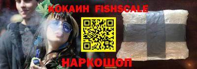 амфетамин Гусиноозёрск