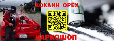 дживик Гусь-Хрустальный
