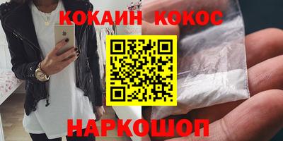 амфетамин Гусиноозёрск