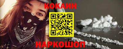 кокаин VHQ Гусев