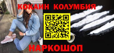 кокаин VHQ Гусев