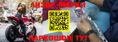 кокаин VHQ Гусев