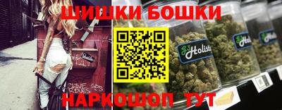мефедрон Заводоуковск