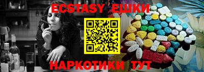 амфетамин Гусиноозёрск
