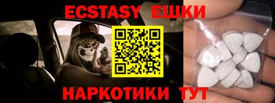 дживик Гусь-Хрустальный