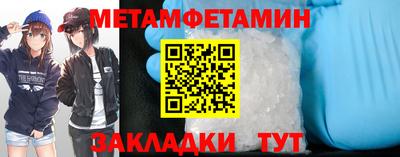 дживик Гусь-Хрустальный