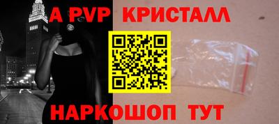 кокаин VHQ Гусев