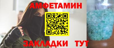 дживик Гусь-Хрустальный