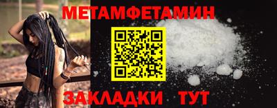 амфетамин Гусиноозёрск