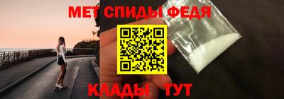дживик Гусь-Хрустальный