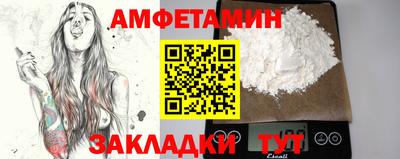 амфетамин Гусиноозёрск