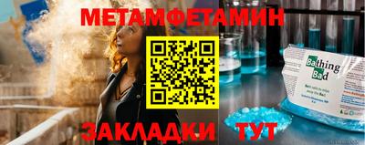 бошки Жуковский