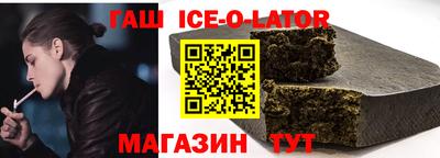 дживик Гусь-Хрустальный