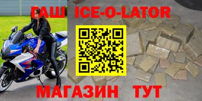 дживик Гусь-Хрустальный