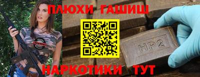 кокаин VHQ Гусев