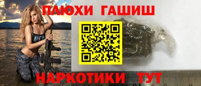 дживик Гусь-Хрустальный
