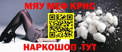 дживик Гусь-Хрустальный