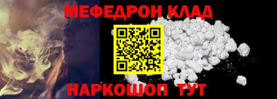 амфетамин Гусиноозёрск
