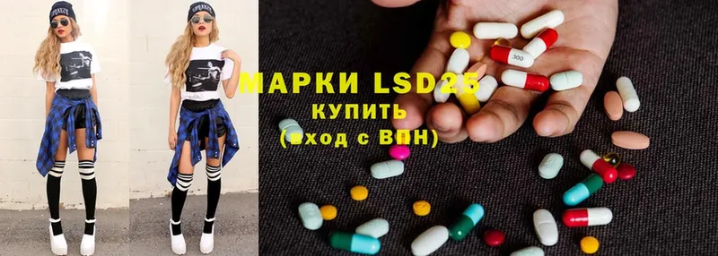 где можно купить   Железноводск  darknet клад  LSD-25 экстази кислота 