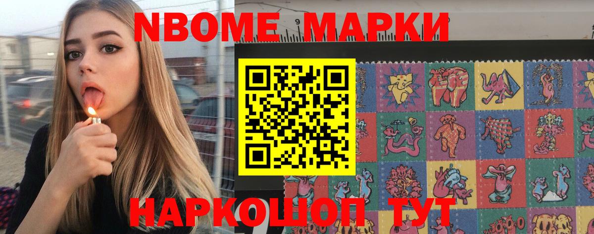 LSD-25 экстази  LSD-25 экстази кислота  Железноводск  Вход с VPN  LSD-25 экстази ecstasy 