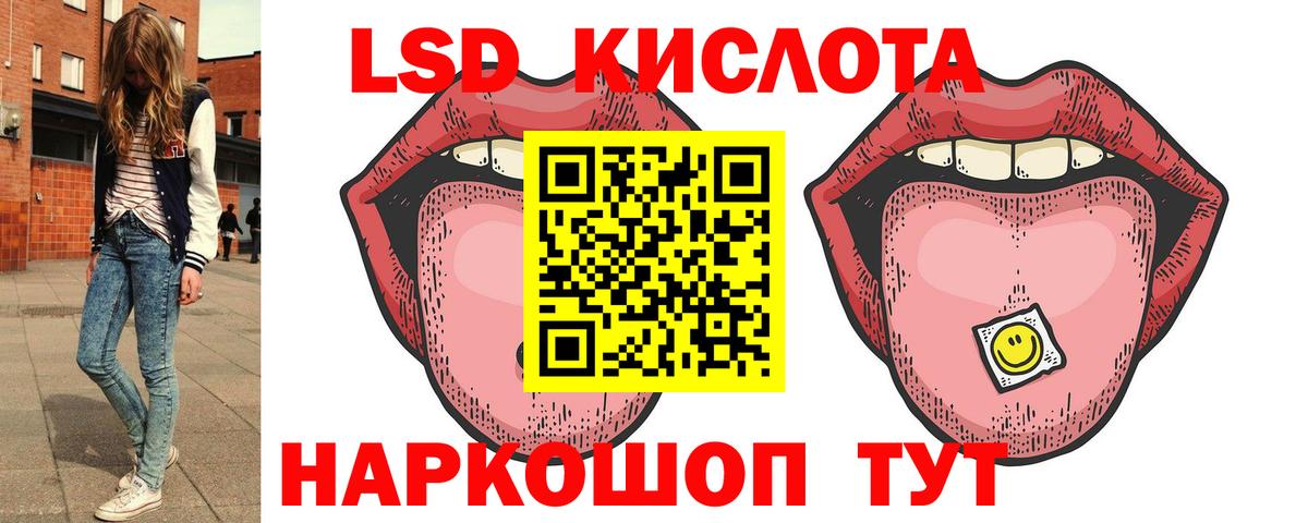 ТГК  МАРИХУАНА  A-PVP СОЛЬ   Каннабис  ГАШИШ  Железноводск  Вход с VPN  ГАШИШ  Меф МЯУ МЯУ кристаллы  COCAIN 